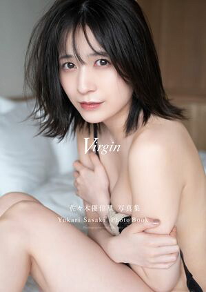佐々木優佳里 1st写真集「Virgin」 (RANKU) cover